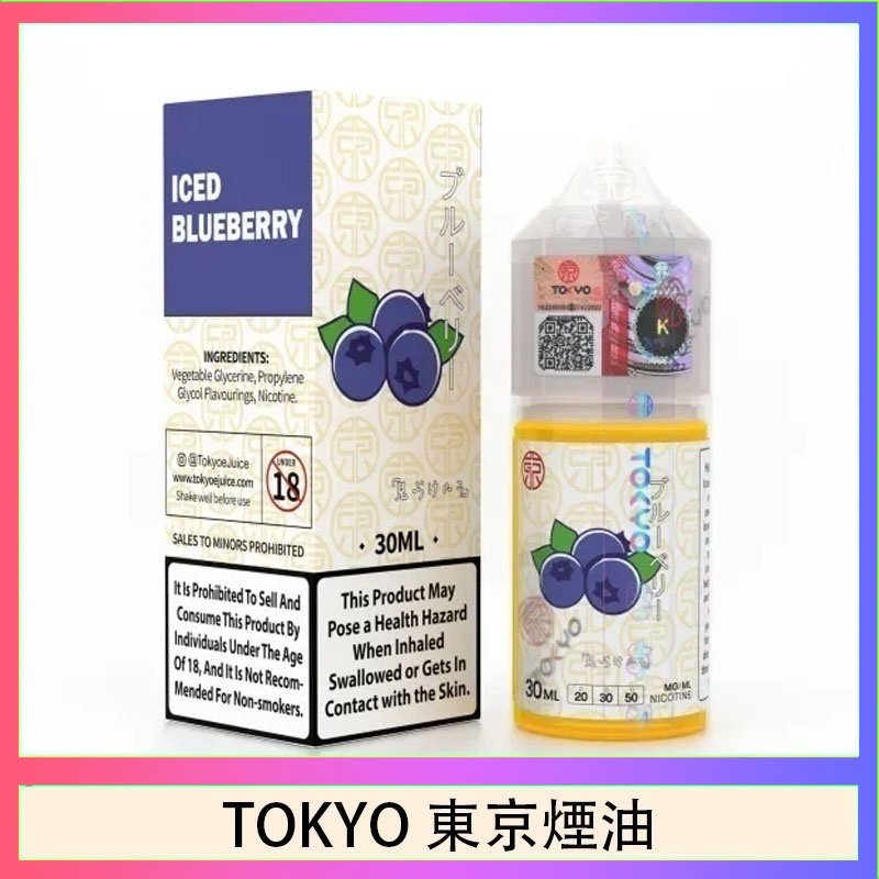 TOKYO 東京煙油 TOKYO 東京煙油東京煙油E-juice 30ML