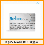 IQOS Marlboro萬寶路煙彈電子煙香港現貨：圖片 8
