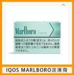 IQOS Marlboro萬寶路煙彈電子煙香港現貨：圖片 12